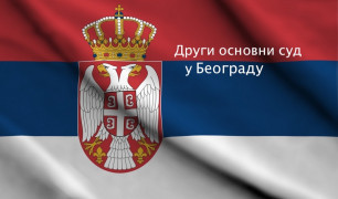 Odluka o radu sudskog osoblja Izvršne pisarnice Drugog osnovnog suda u Beogradu dok traje vanredna situacija