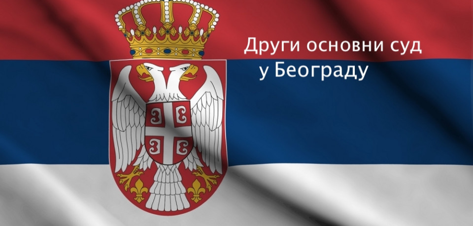 Odluka o radu sudskog osoblja Izvršne pisarnice Drugog osnovnog suda u Beogradu dok traje vanredna situacija