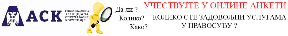 ASK