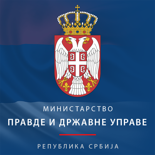 Drugi osnovni sud u Beogradu - Krivično odeljenje